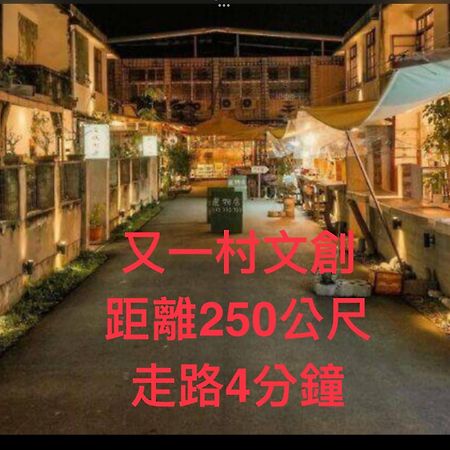 Pianist Homestay Hualien City Luaran gambar