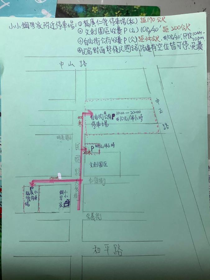 Pianist Homestay Hualien City Luaran gambar