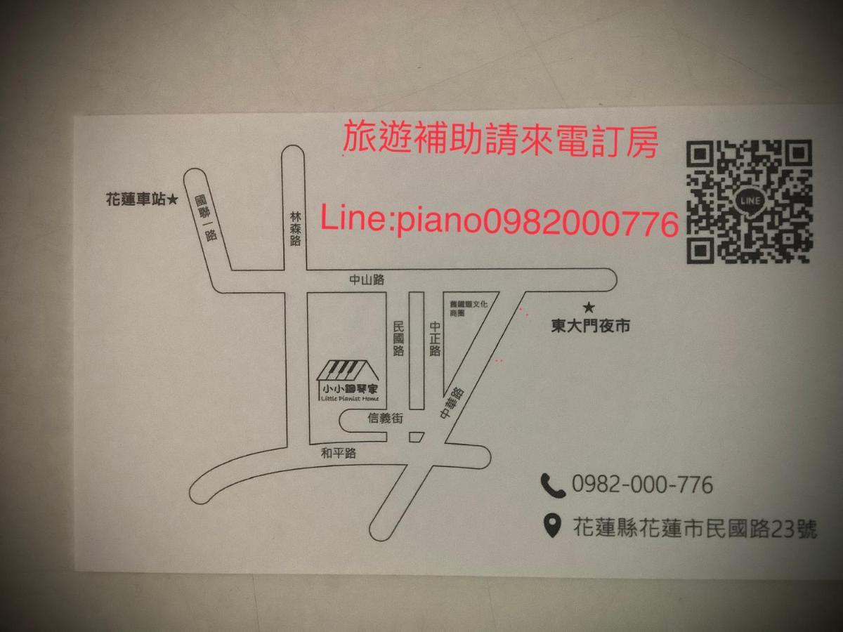 Pianist Homestay Hualien City Luaran gambar