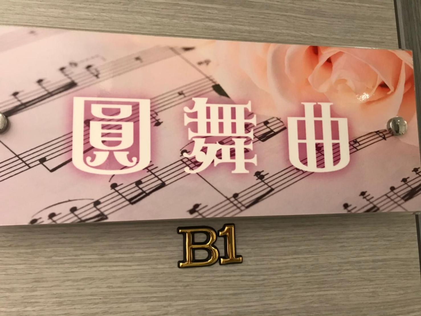 Pianist Homestay Hualien City Luaran gambar