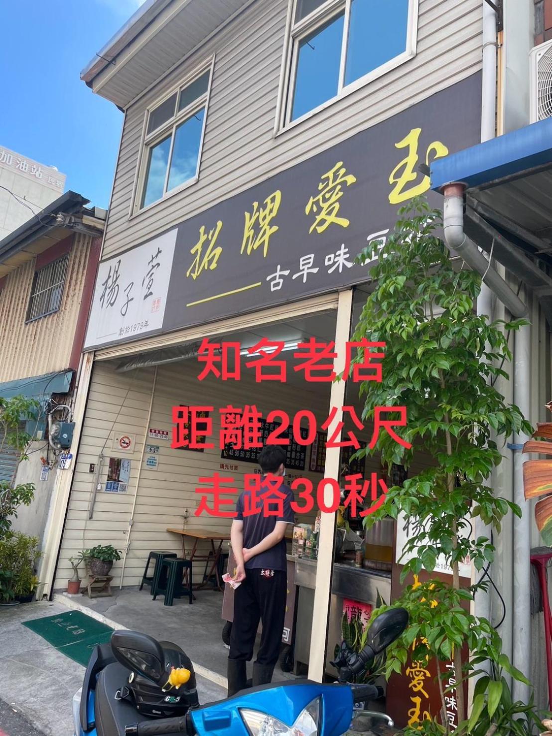 Pianist Homestay Hualien City Luaran gambar